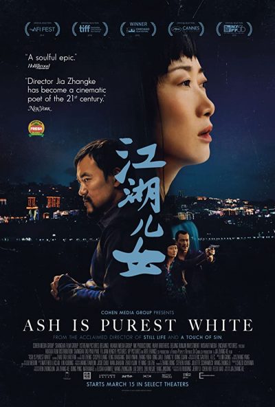 دانلود فیلم Ash Is Purest White 2018