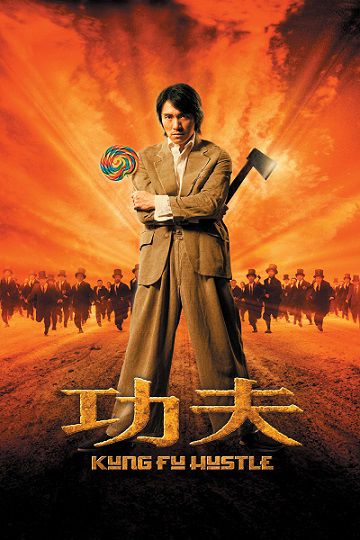 دانلود فیلم Kung Fu Hustle 2004