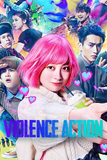 دانلود فیلم The Violence Action 2022